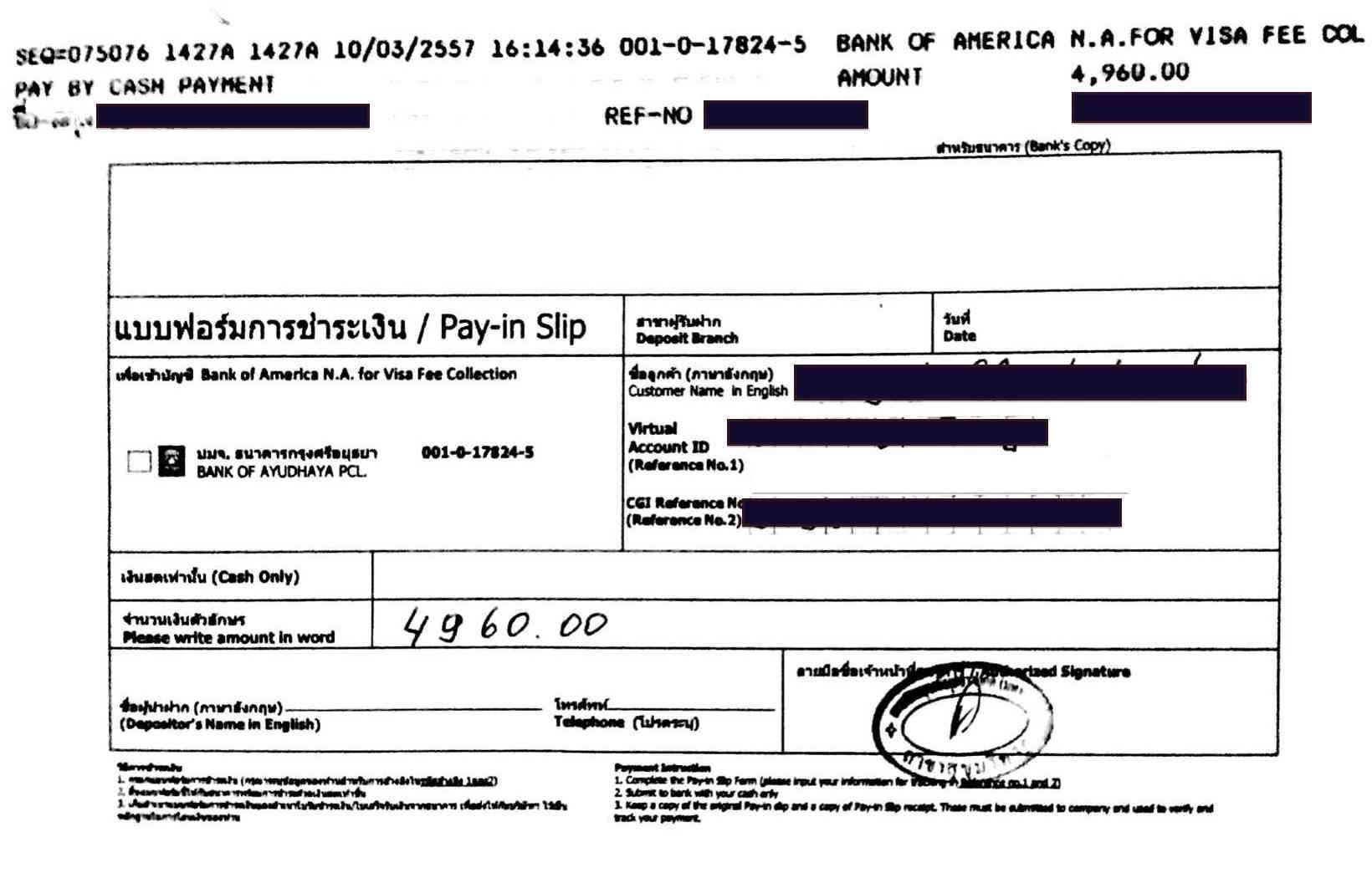 квитанция об оплате за визу США в банке Аюттайи