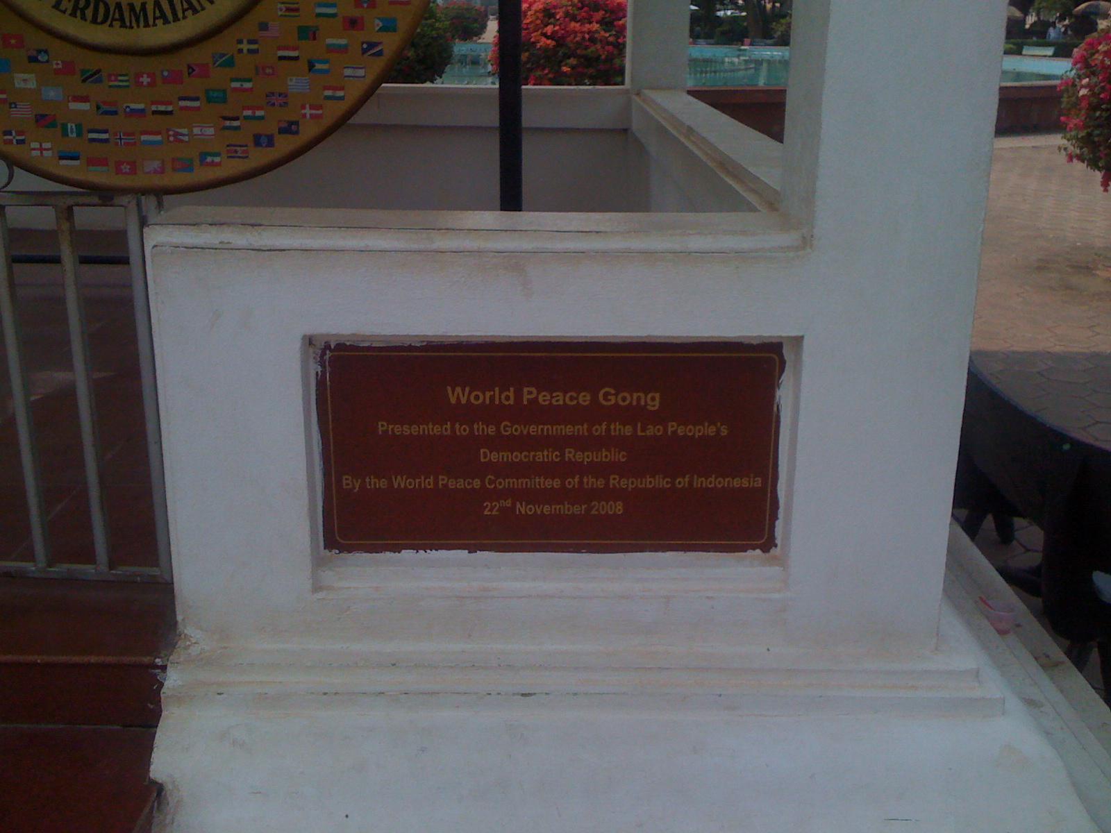 Мировой Мирный Гонг